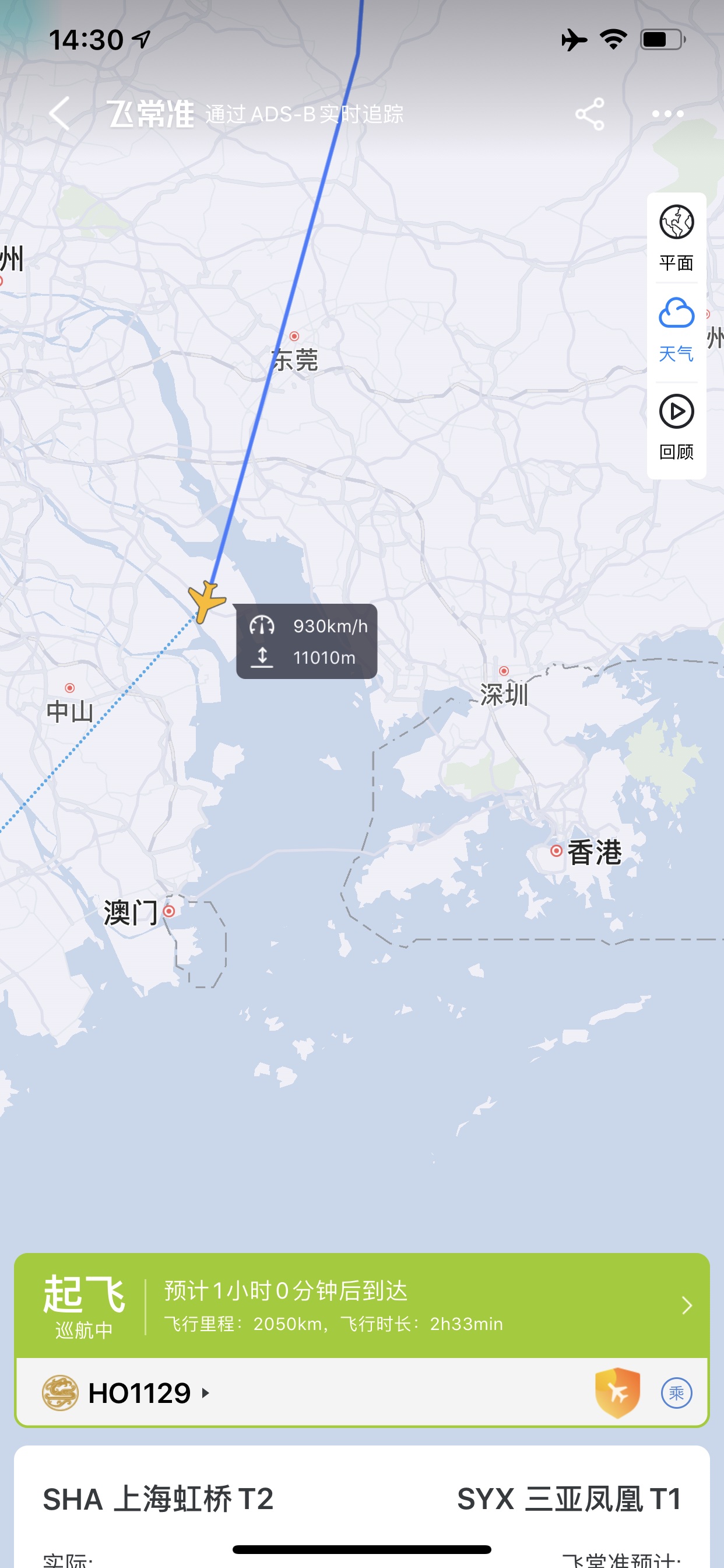 麽B787 Ϻ-