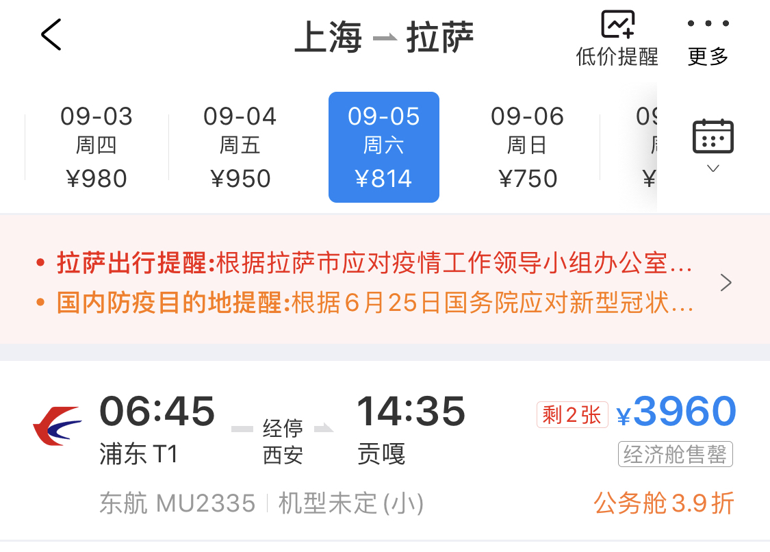 ͻȻȥ
HO1267 SHA-CKG