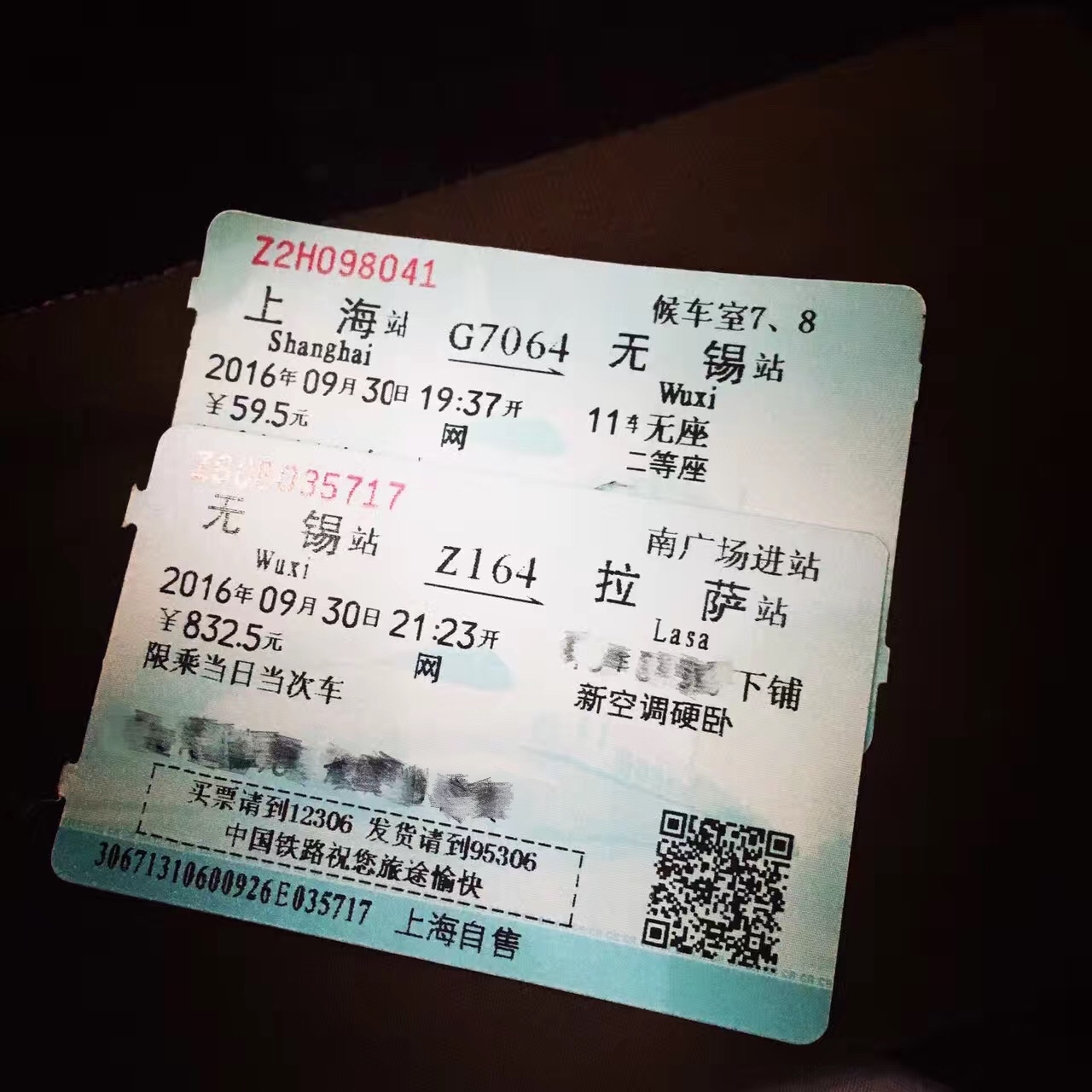 ͻȻȥ
HO1267 SHA-CKG