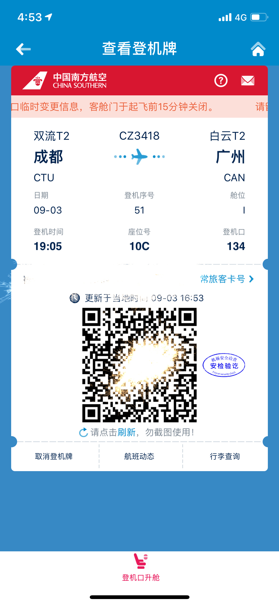 CZ3418 CTU-CANɶһƴ