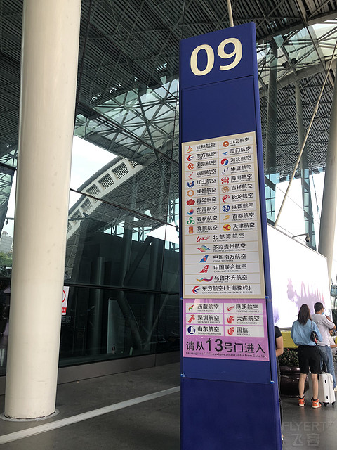体验CZ3418 CTU-CAN，成都一天来回真拼