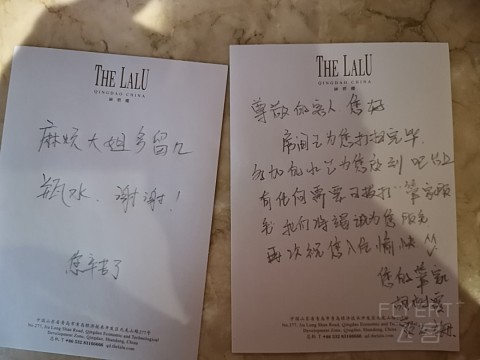 暑假的尾巴遇上青岛涵碧楼。