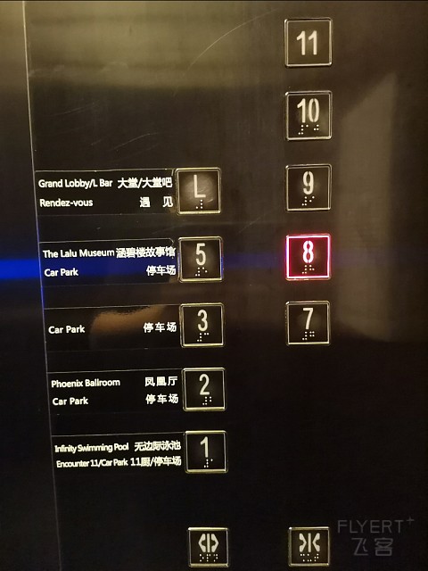 暑假的尾巴遇上青岛涵碧楼。