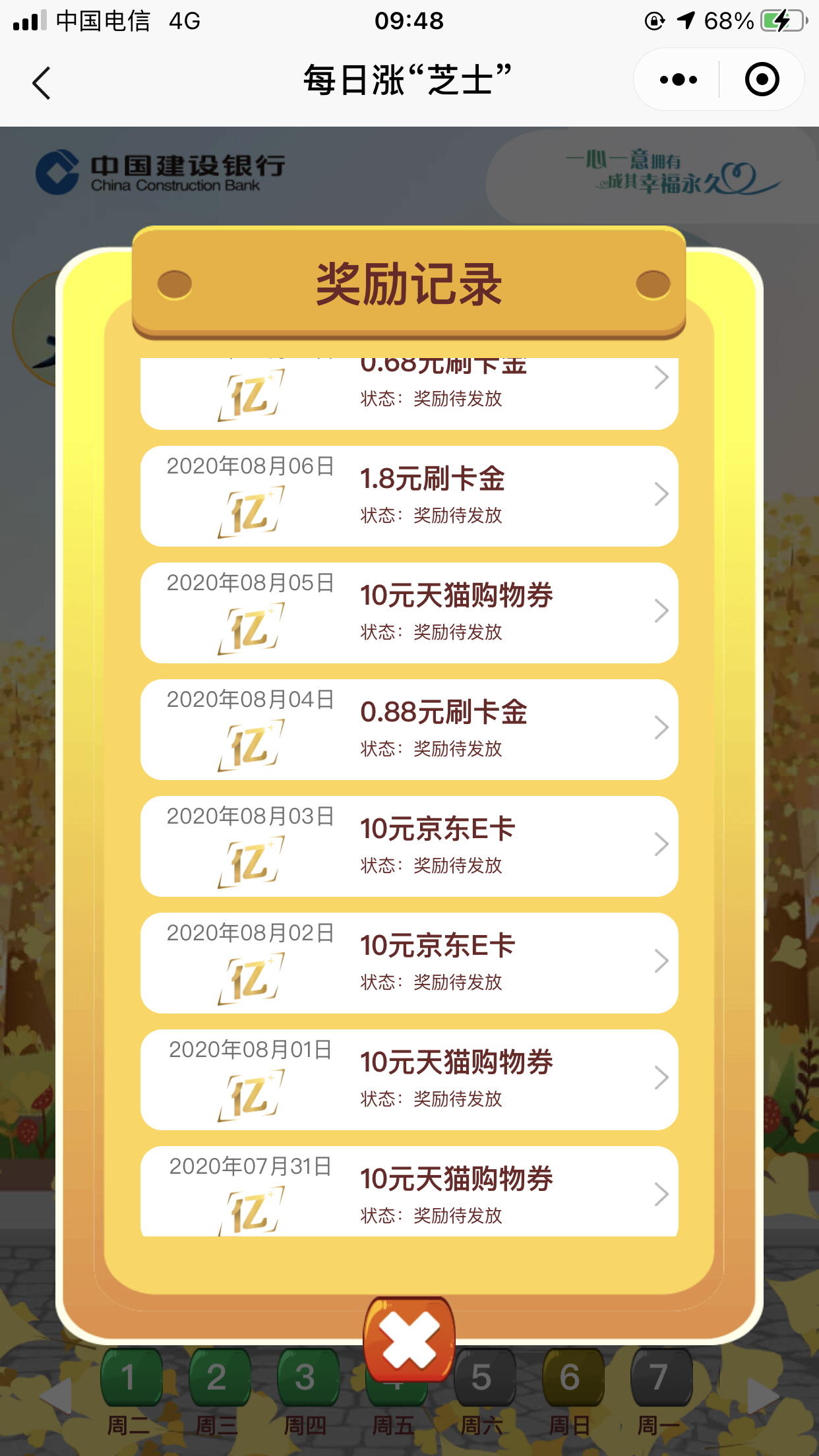 е ѽ յһèȯ