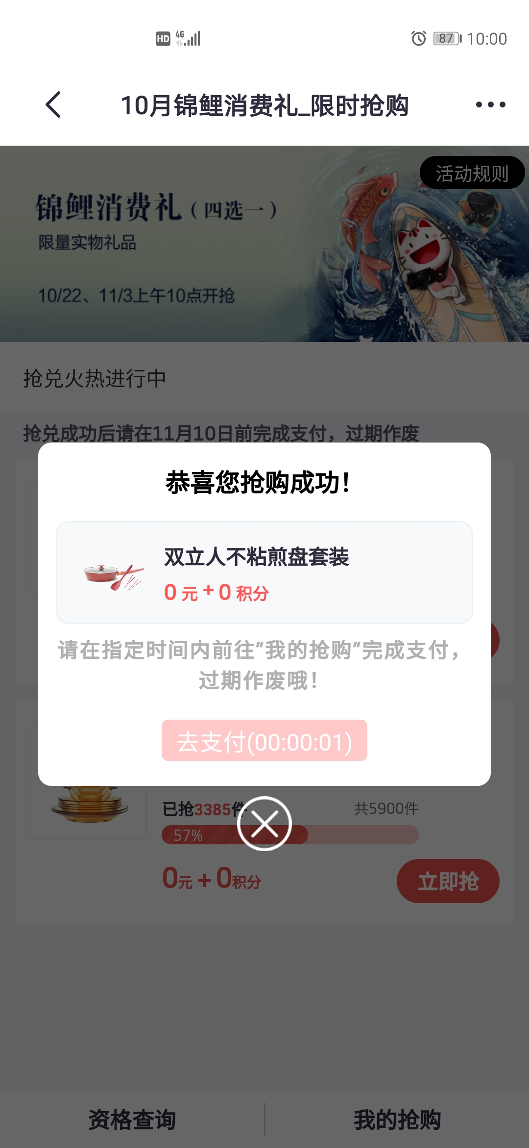 5900һֱ顣