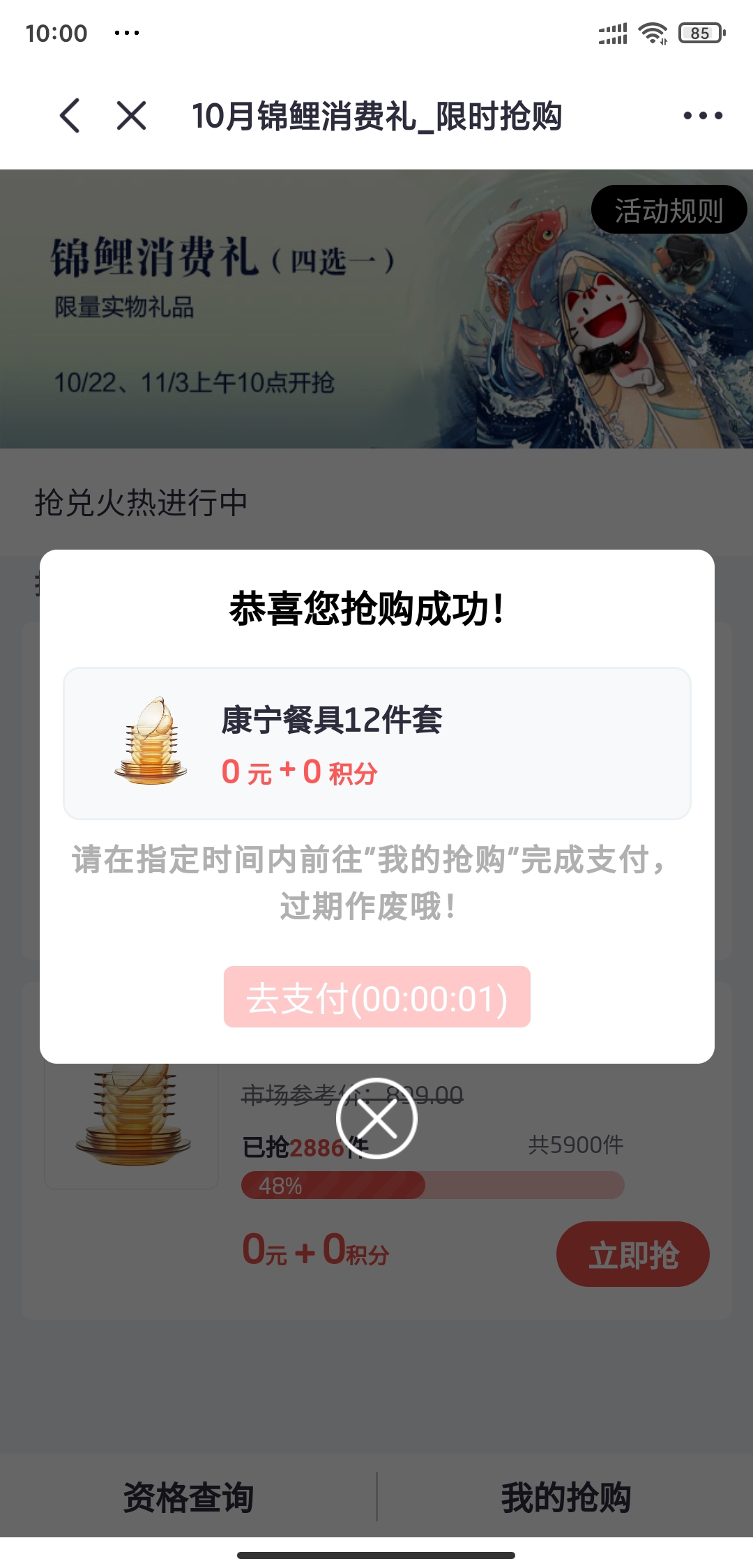 5900һֱ顣