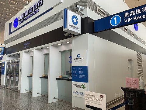 求解答 招商经典白天河机场t3贵宾厅 登机问题 谢谢