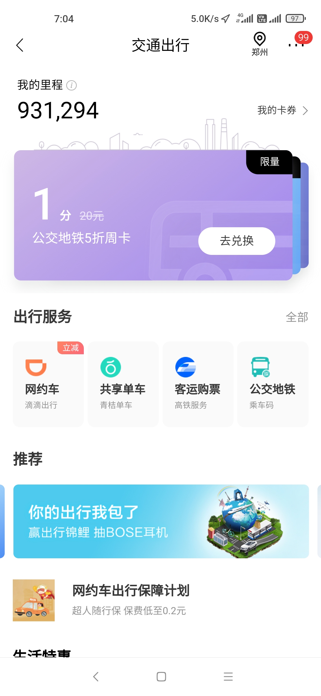 ䷢ָ´½ֵ̣ʲô