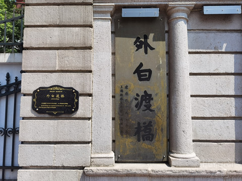 【上海和平饭店】不愧远东第一楼，百年沧桑一眼间