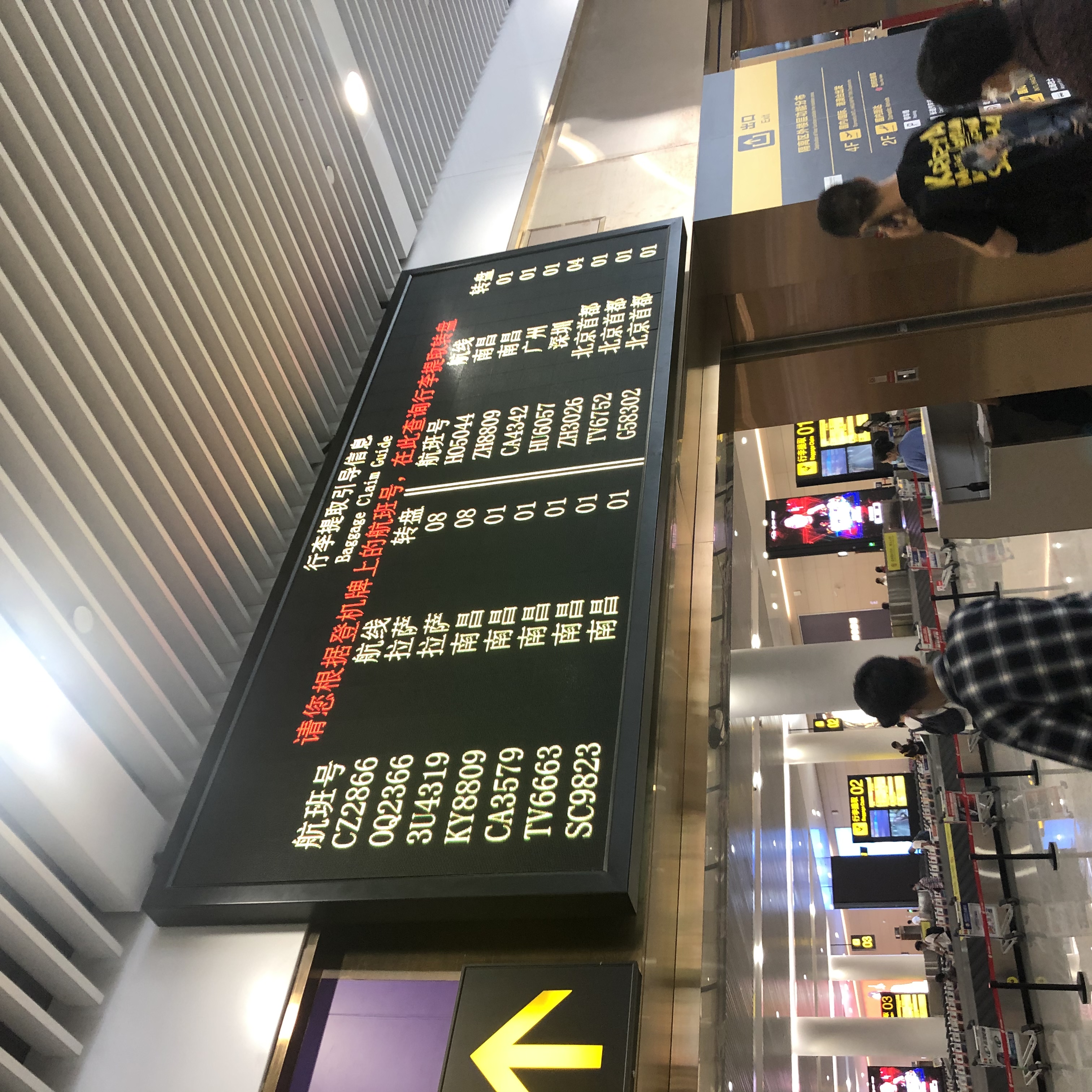 ͻȻȥ
HO1267 SHA-CKG
