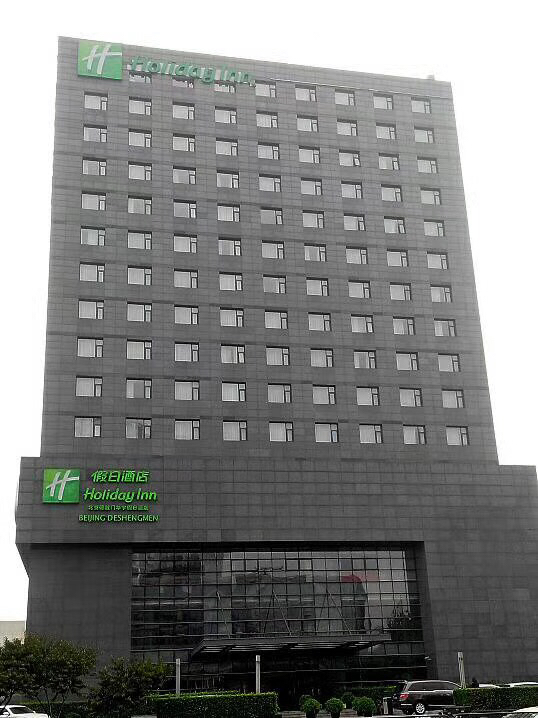 ʤŻ  ۶λõHoliday Inn