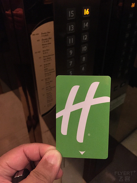 北京德胜门华宇假日  帝都位置最好的Holiday Inn