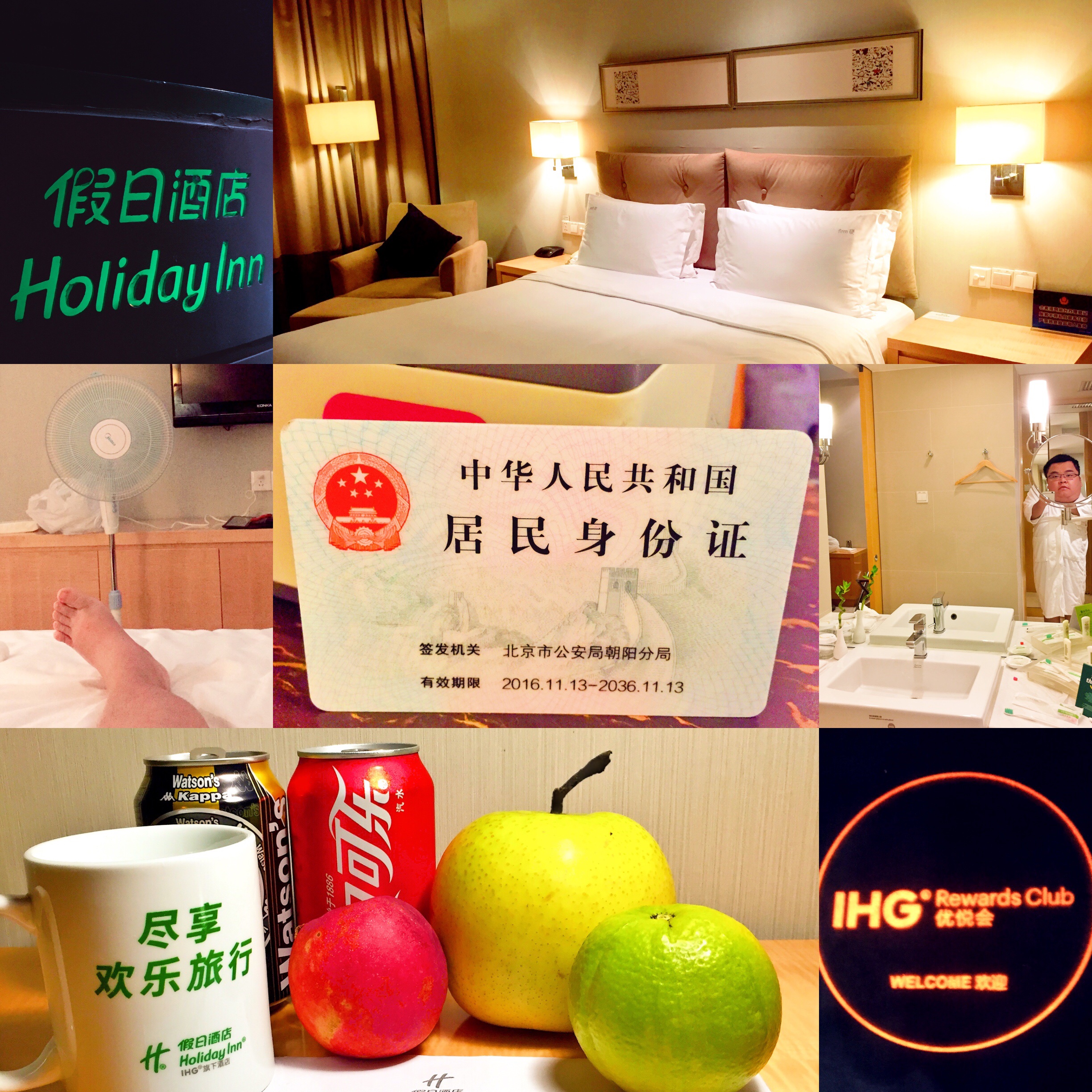 ʤŻ  ۶λõHoliday Inn