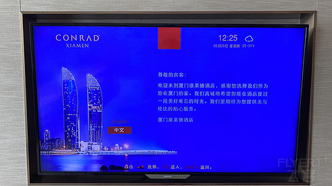 大海与鼓浪屿尽收眼底之云上厦门康莱德酒店
