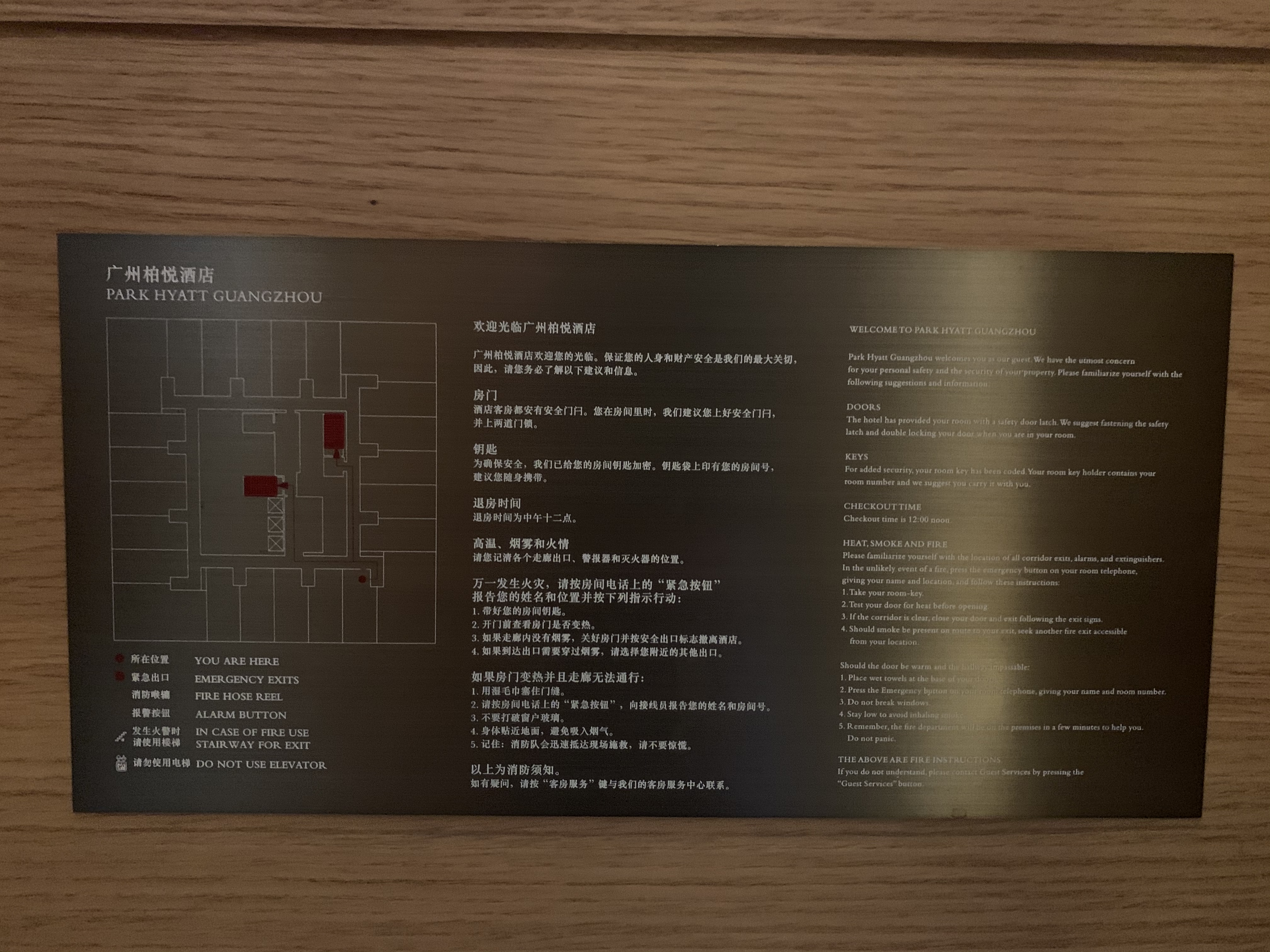 Park HyattGuangzhou