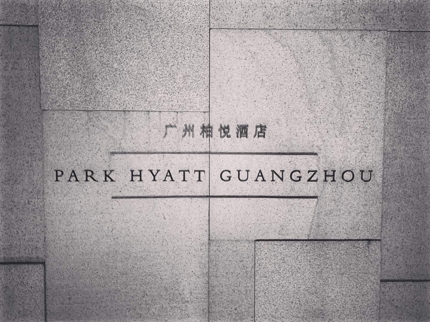 Park HyattGuangzhou