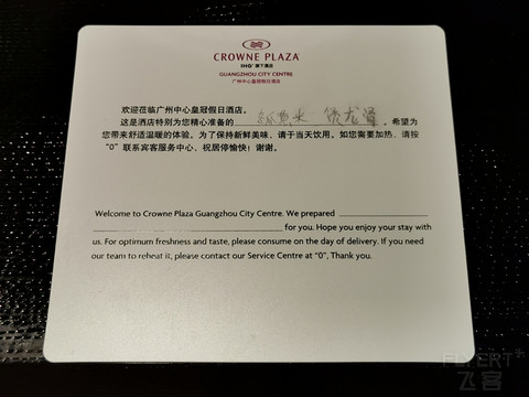 本地推荐【63层】广州中心皇冠假日酒店