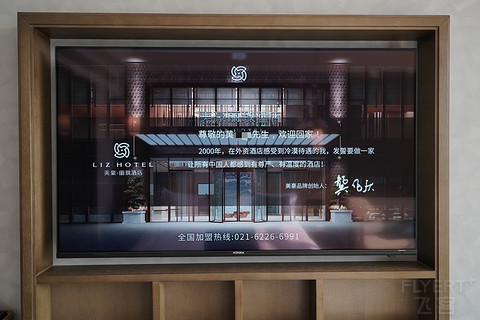 出道即王者，南宁美豪丽致酒店#飞客11周年#