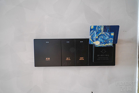 出道即王者，南宁美豪丽致酒店#飞客11周年#