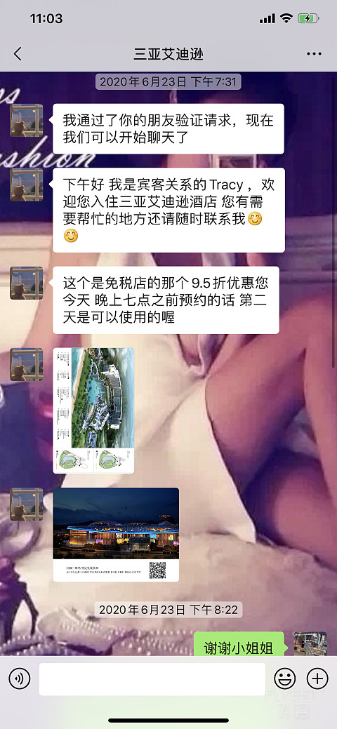 打卡三亚海棠湾艾迪逊酒店