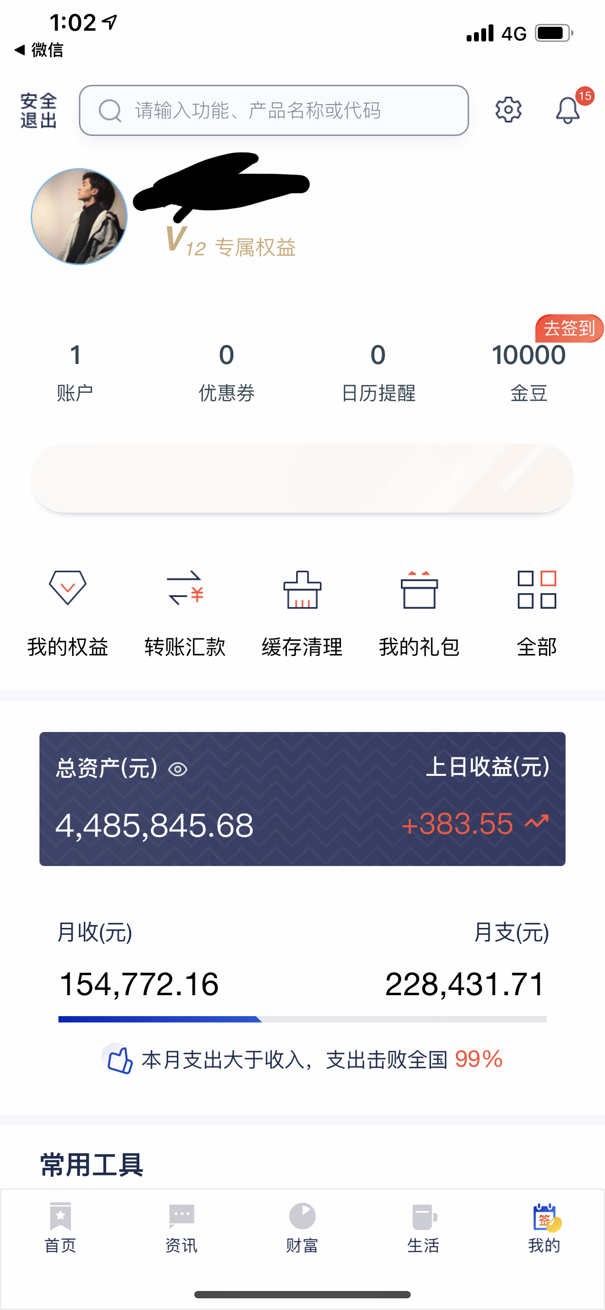450שַAE׵ʧ֮
