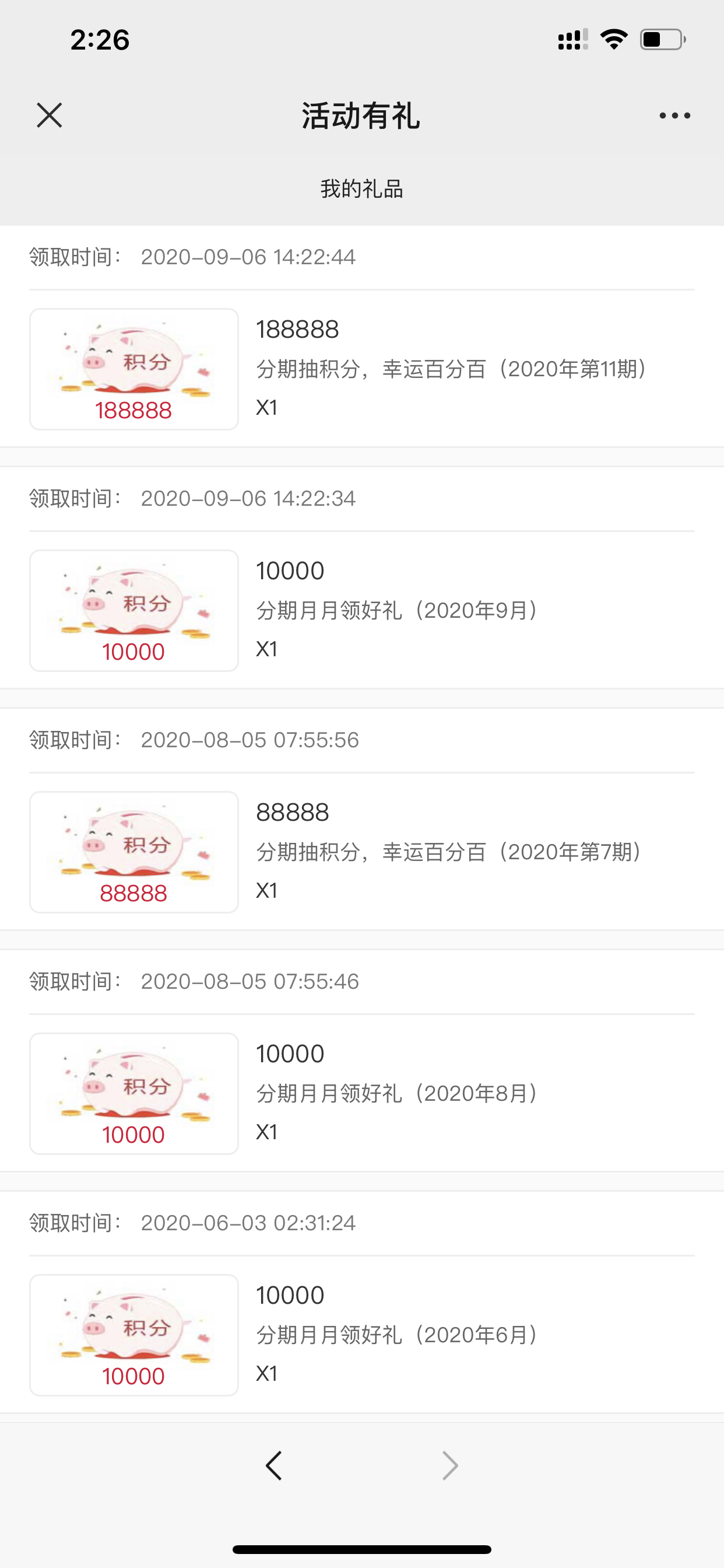 зڣ30006ڣ54Ԫ