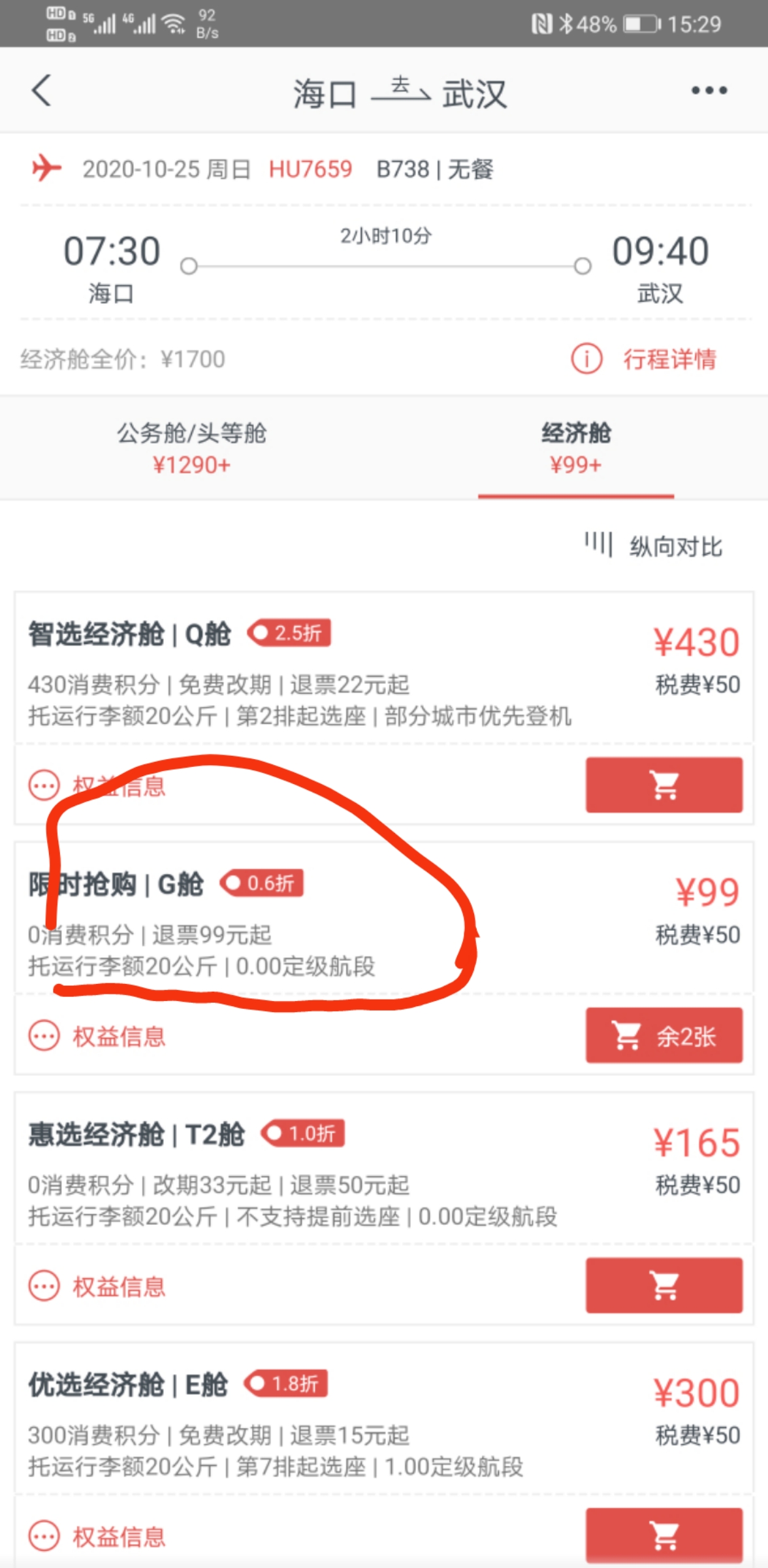 APP0.7ŶƱɢͿ