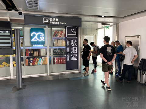 白云T1吸烟室真有意思