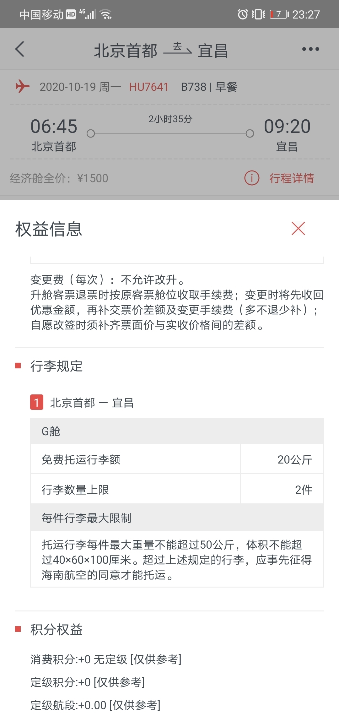 APP0.7ŶƱɢͿ