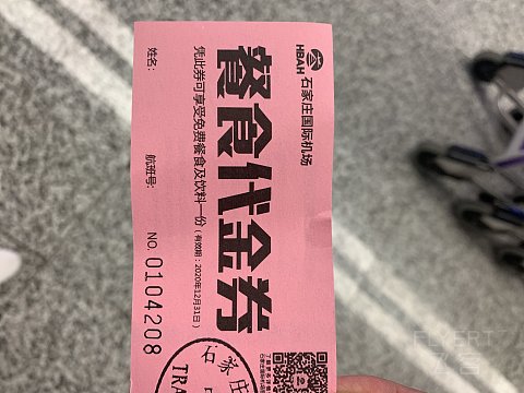 请教下，东航联程票，目的地上海，在石家庄唯一次 中转，但行李不可以直挂上海，需要在石家庄二次办理托运，谢谢.类似机场还有 哪些