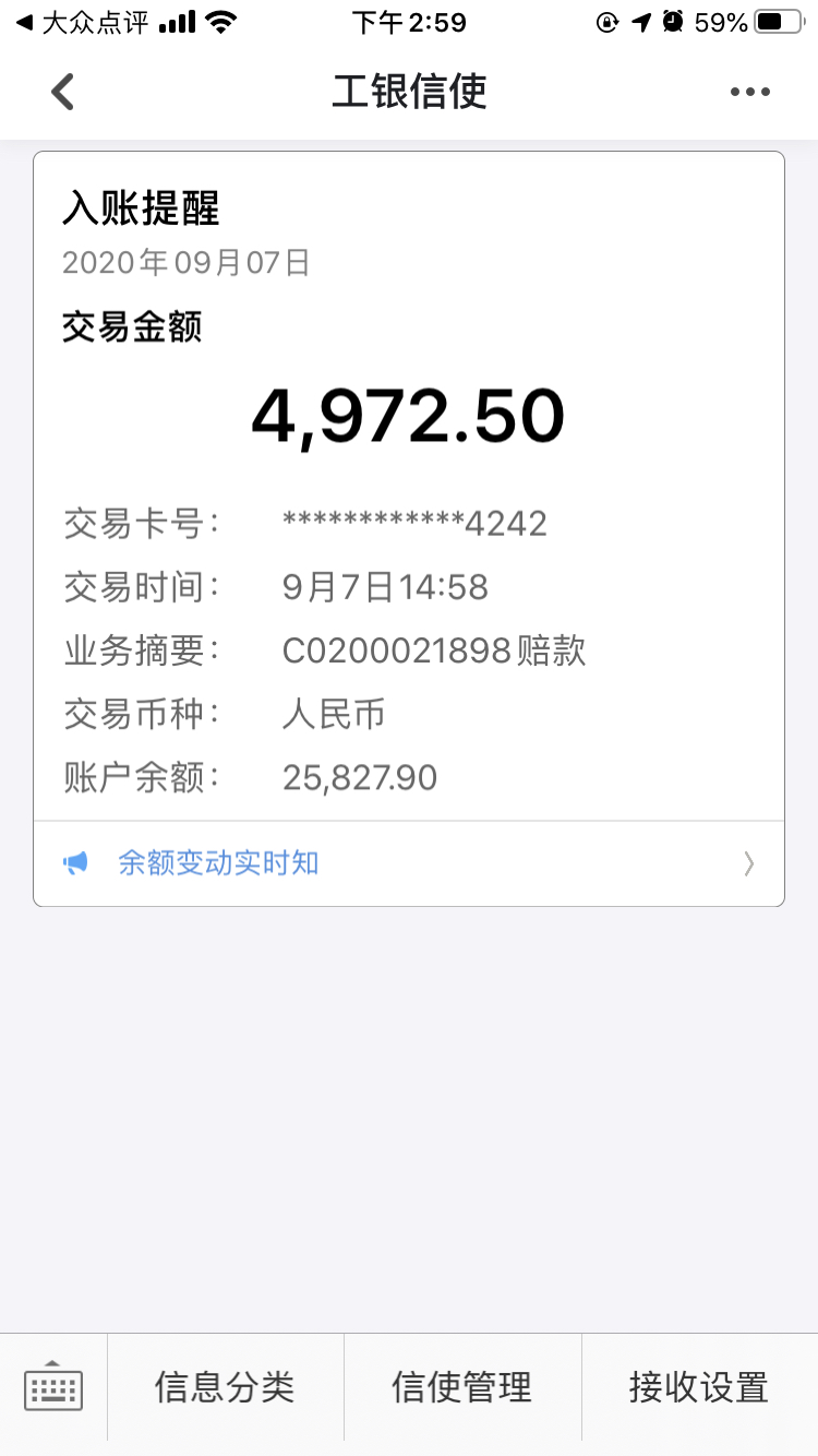 5000Ԫ´սմë