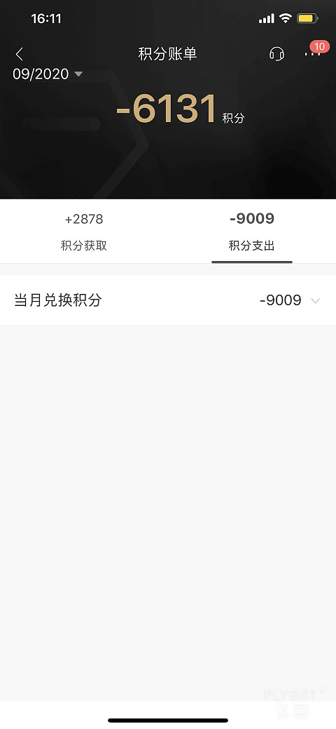 实测百夫长白兑换万豪。