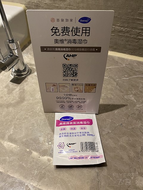 又是熟悉的地方——如家精选昆山国际博览中心花桥地铁站店