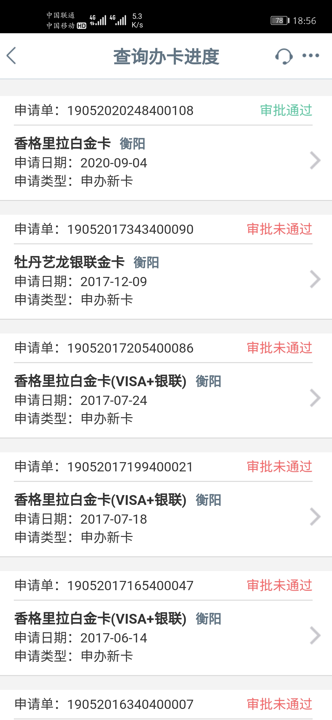 西安工行etc怎么办理_工行etc怎么激活_工行如何办理etc