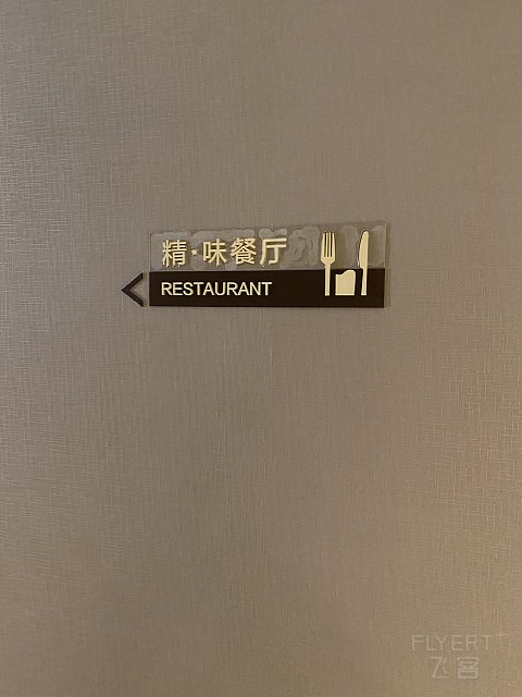 又是熟悉的地方——如家精选昆山国际博览中心花桥地铁站店