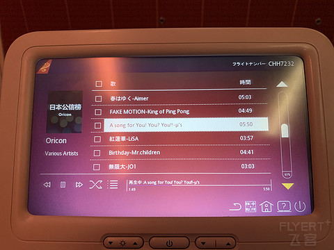 「有朝一日，我在中国的航班上听到了μ's的歌曲」后疫情时期海南航空公务舱体验