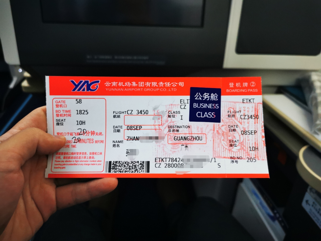 430Ԫɹݵգһǲ787-9