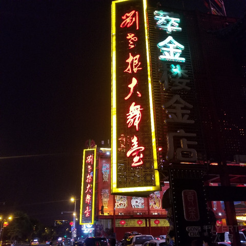 来吧挺好的，五爱市场，个个景点都很近，疫情酒……