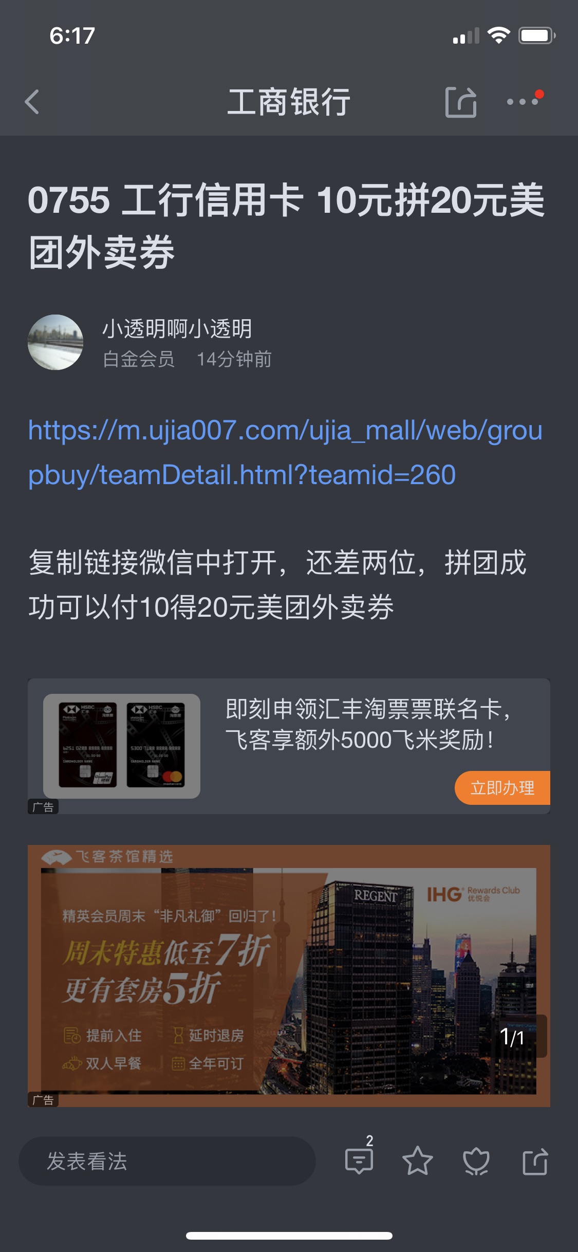 ʰо巢ĺϹҪôΪʲôҲ942ô