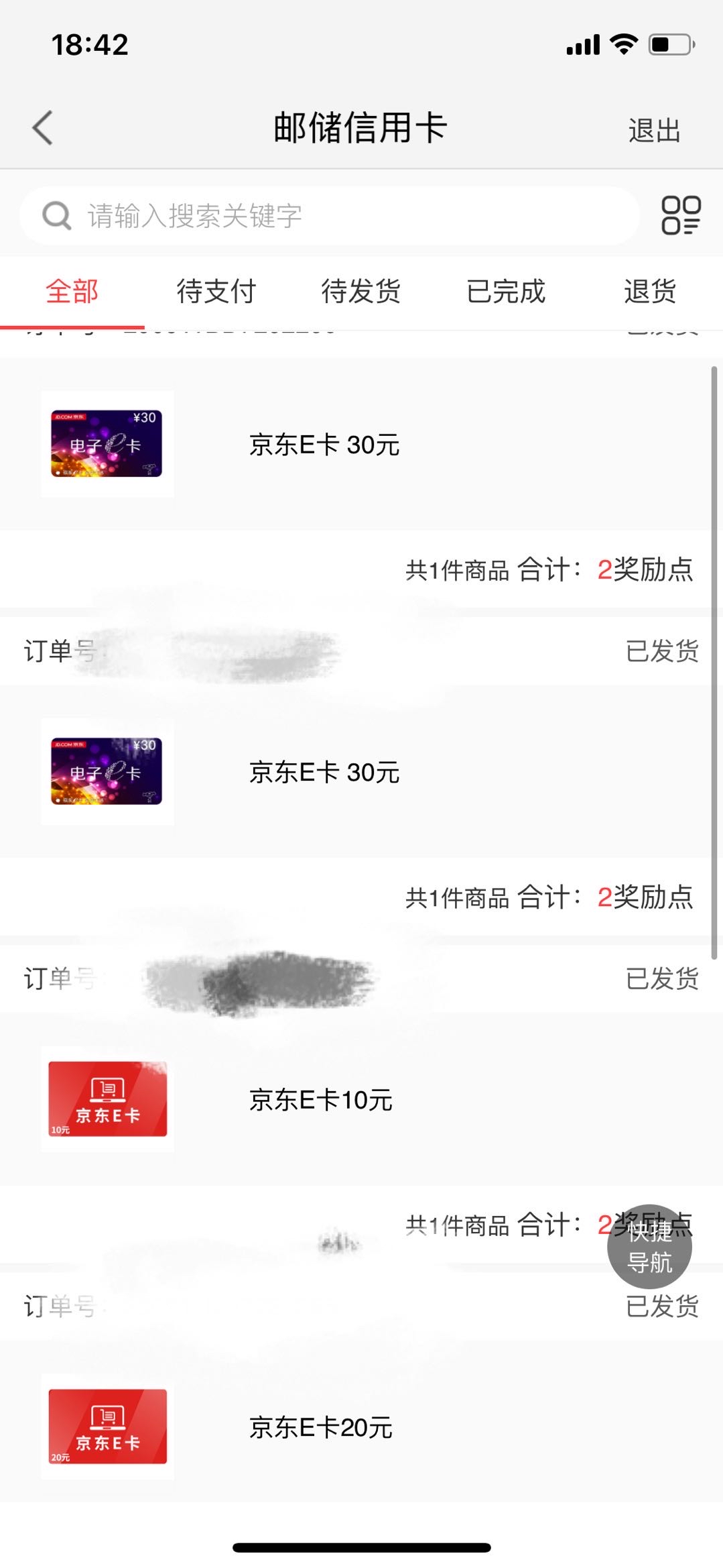 㶫ʴ°ף90E