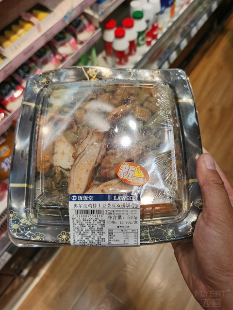 招行的无限贵宾厅在大连首次被拒绝。