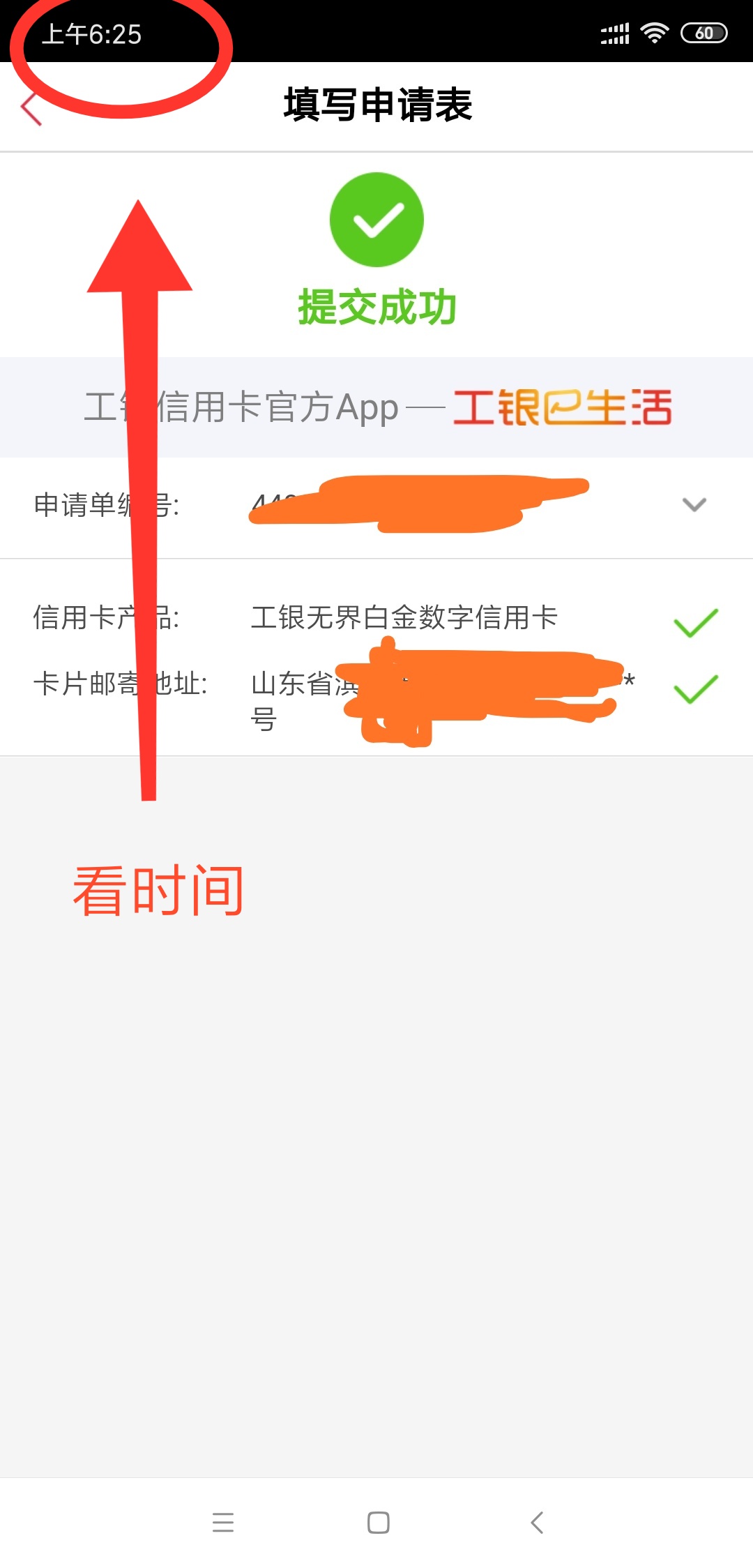 ׻ ɽĳɶ  ޽翨 50k  ؼɹ