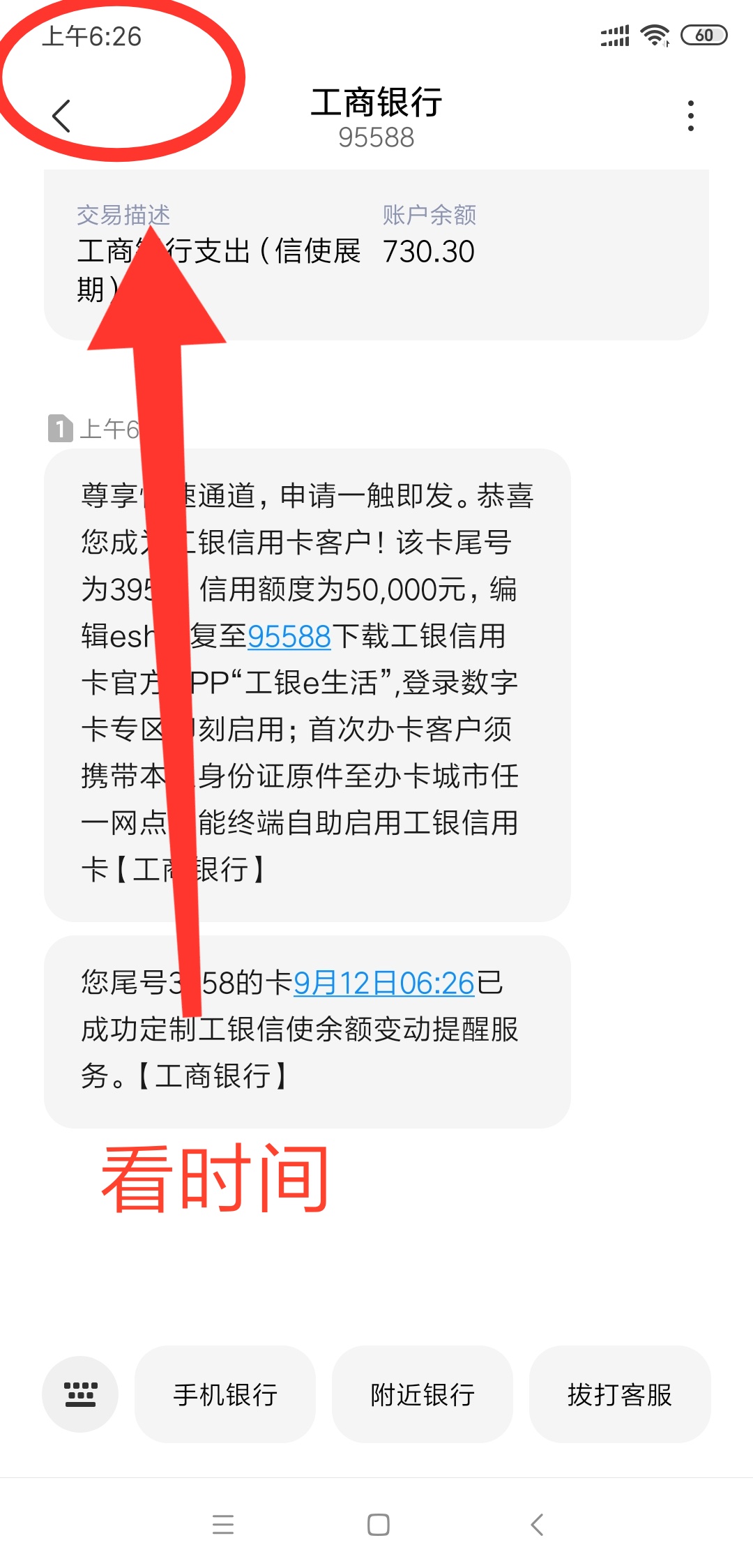 ׻ ɽĳɶ  ޽翨 50k  ؼɹ