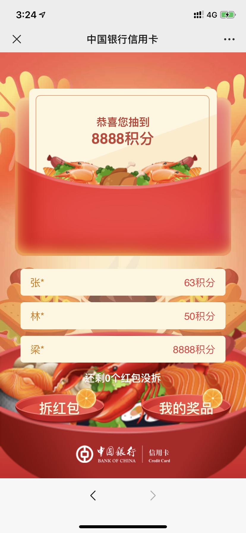дһ