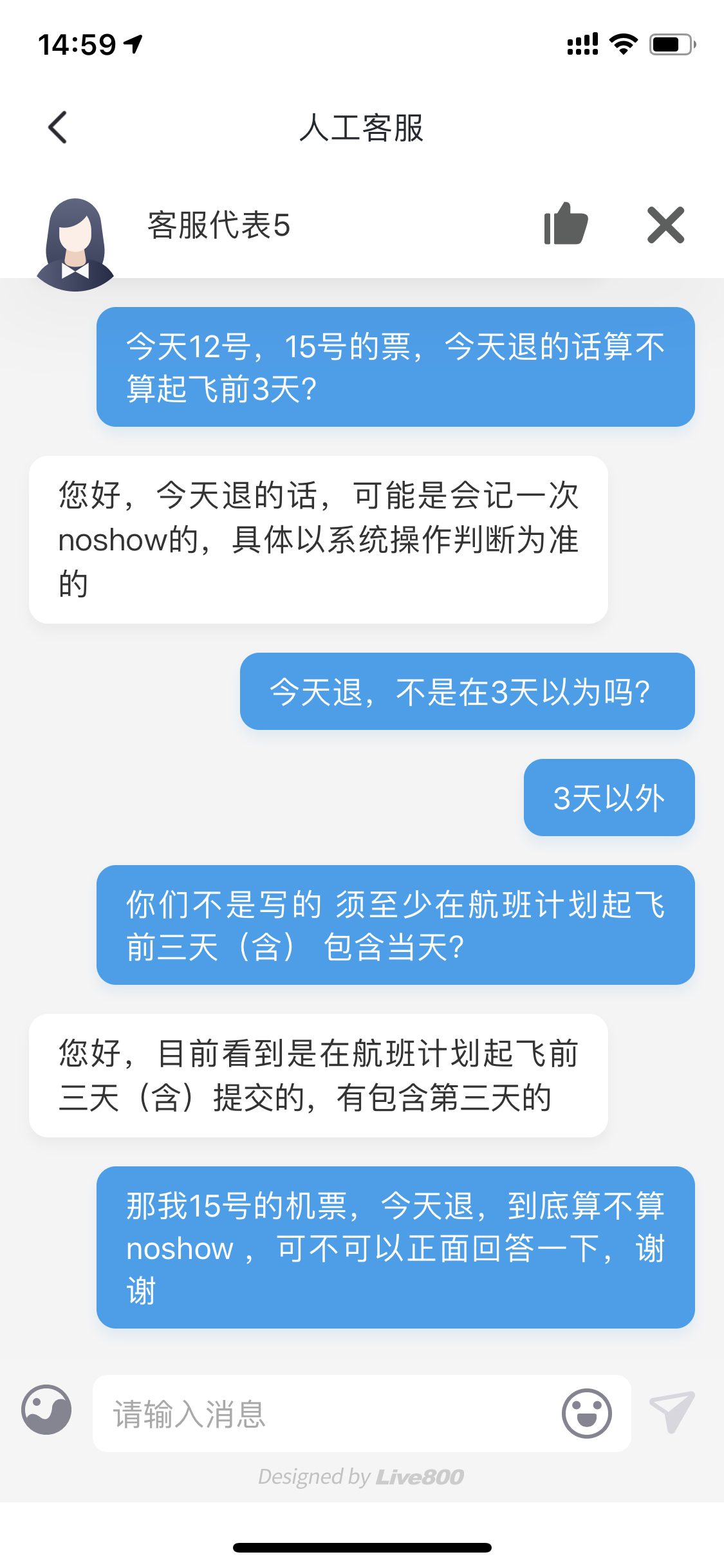 鳩ɿƱ3죬15ϵĻƱ12Ʊǲû⣬noshow