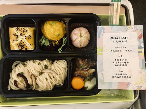 点心餐也有热食了……