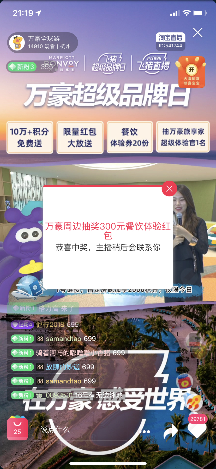 ʹ±Уʺղ