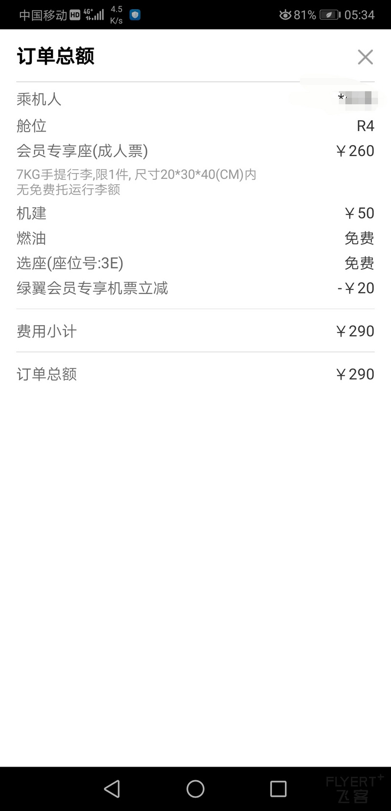 Screenshot_20200914_053415.jpg