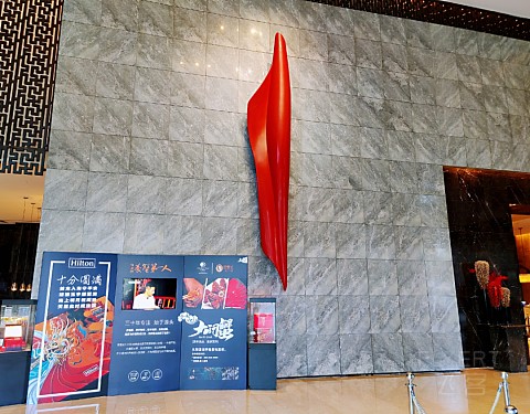 ·Hilton服务标杆·“北京希尔顿逸林酒店”