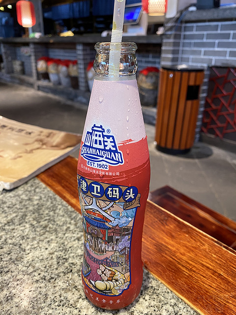 津门战役-天津康莱德随笔